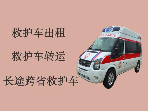 防城港救护车出租-长途救护车